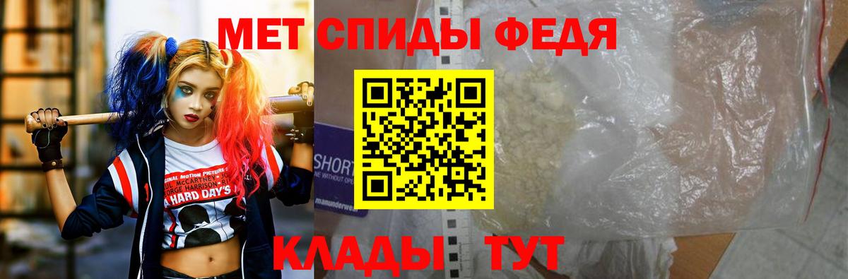 Amphetamine Premium Алатырь