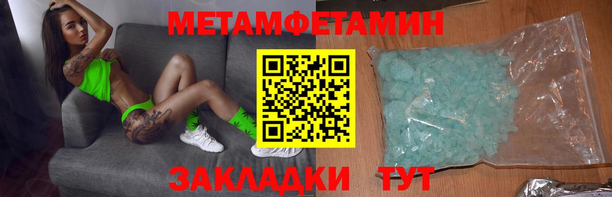 АМФЕТАМИН 97%  Amphetamine  это телеграм  Вход с VPN  Алатырь 