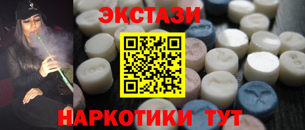 Экстази Punisher Алатырь