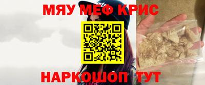 амф Аргун