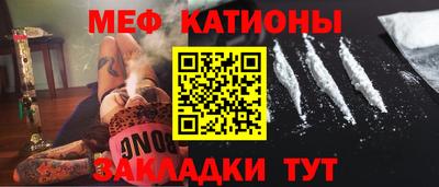молекула духа Рязань