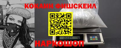 мефедрон Апрелевка