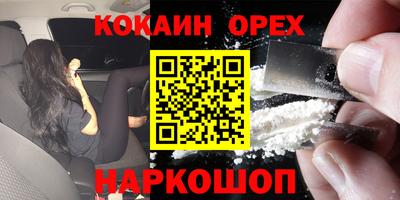 мефедрон Апрелевка