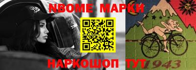 мефедрон Апрелевка