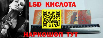хмурый Апшеронск