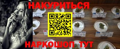 круглые Абакан