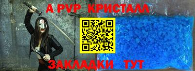 мефедрон Апрелевка