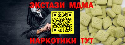 хмурый Апшеронск