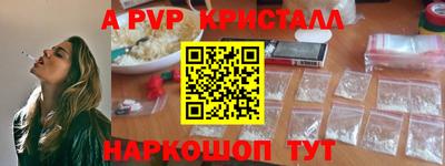амф Аргун