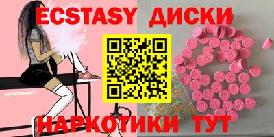 ПСИЛОЦИБИНОВЫЕ ГРИБЫ Абинск