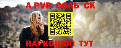 круглые Абакан