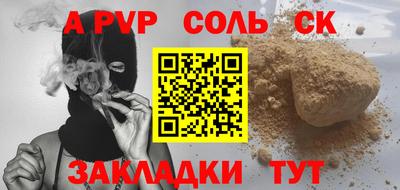 мефедрон Апрелевка