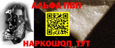 хмурый Апшеронск