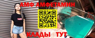 хмурый Апшеронск