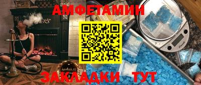 мефедрон Апрелевка
