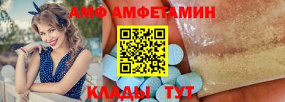 круглые Абакан