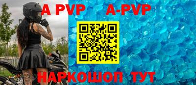 хмурый Апшеронск