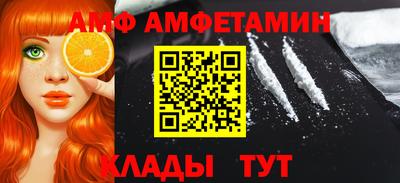 хмурый Апшеронск
