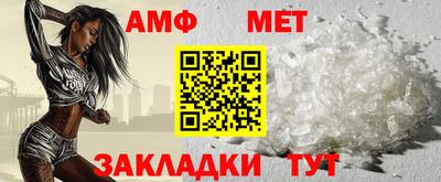 амф Аргун