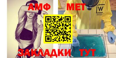 хмурый Апшеронск