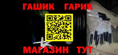 амф Аргун