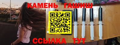 круглые Абакан