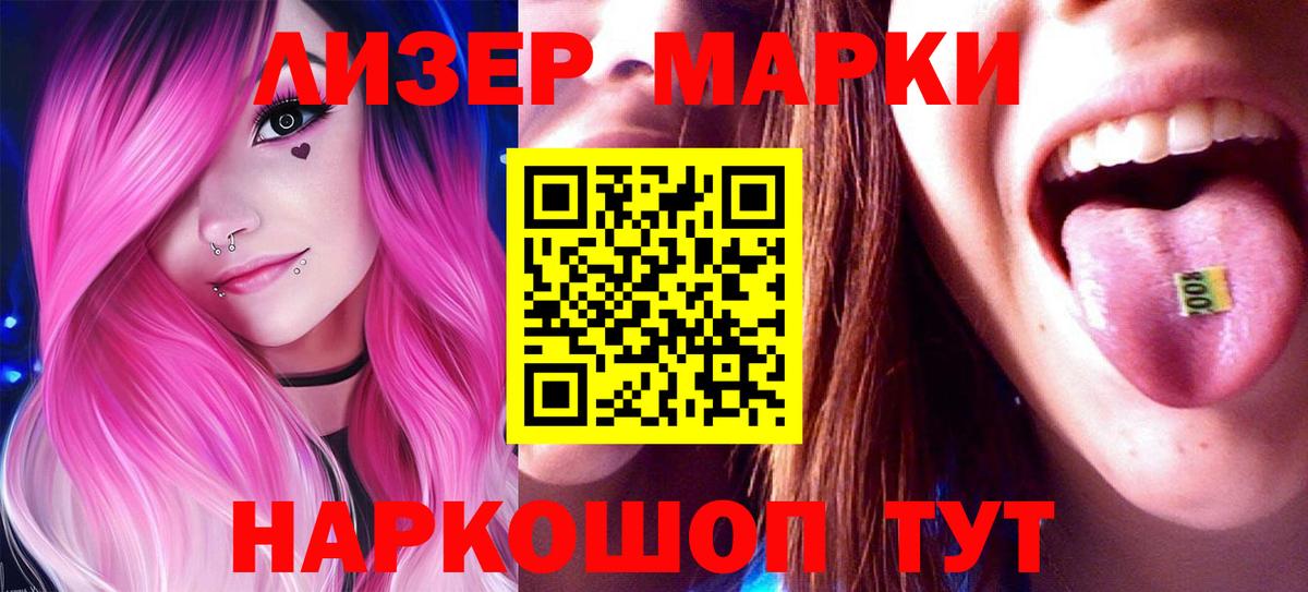 Лсд 25 экстази ecstasy  LSD-25 экстази  LSD-25 экстази кислота  Алатырь  Вход с VPN 