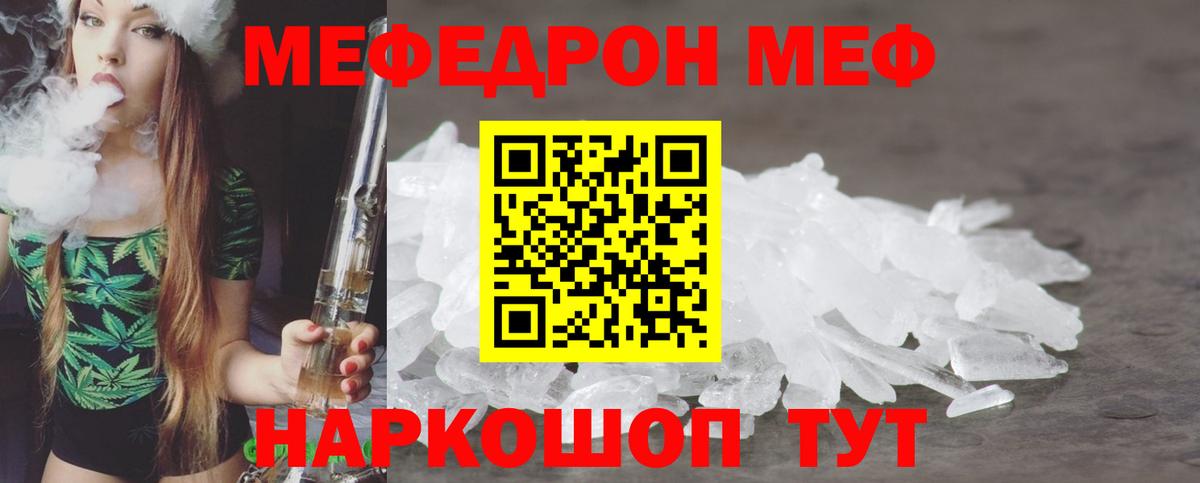 Алатырь  Мефедрон мука  как найти закладки  Мефедрон  Вход с VPN  МЕФ  Мефедрон мука 