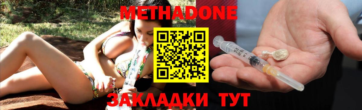 ГЕРОИН Алатырь