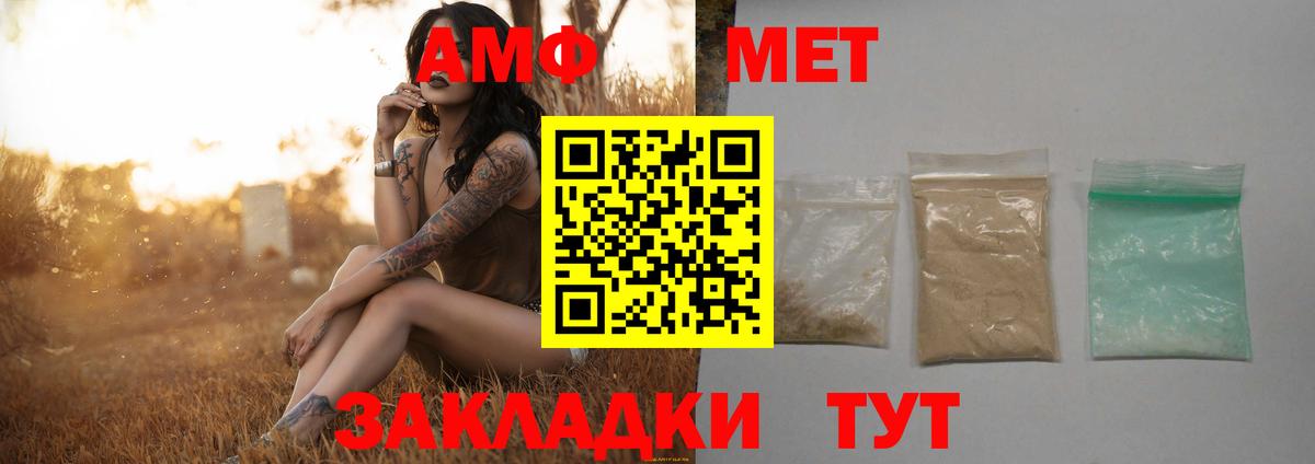 Первитин Декстрометамфетамин 99.9% Алатырь