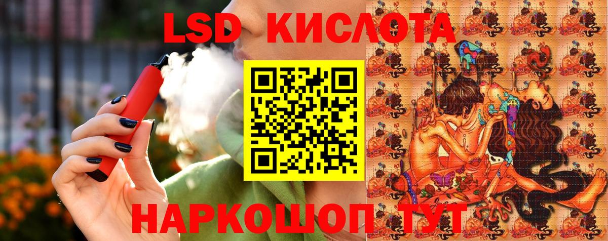Марки 25I-NBOMe 1,8мг Алатырь