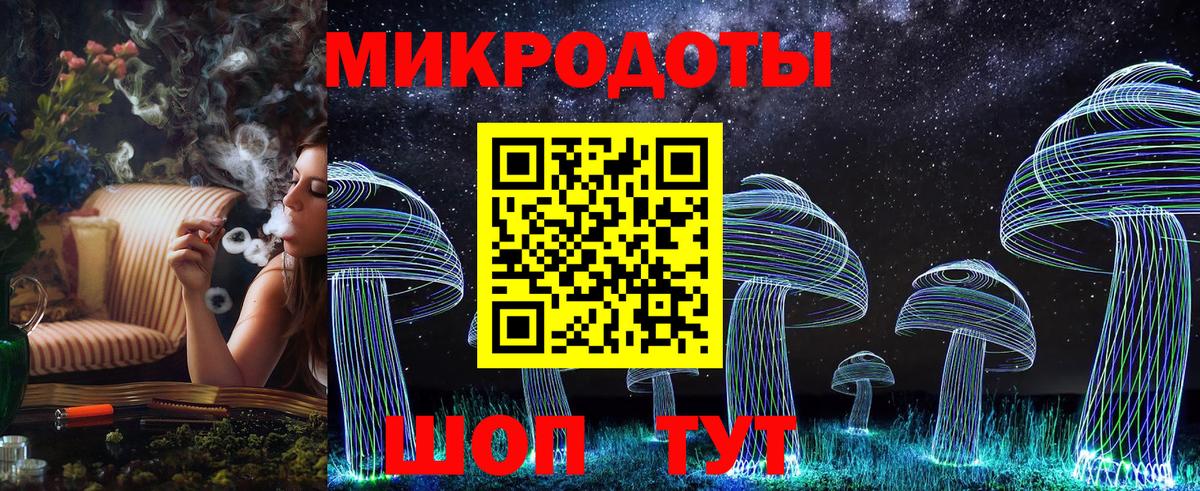 Галлюциногенные грибы мицелий  Псилоцибиновые грибы GOLDEN TEACHER  Алатырь  Вход с VPN 