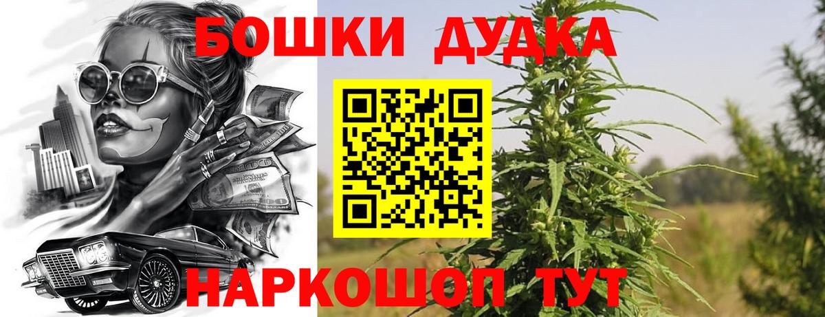Каннабис White Widow Алатырь